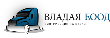 ВЛАДАЯ ЕООД – Фирмен Уебсайт