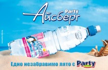 particlub